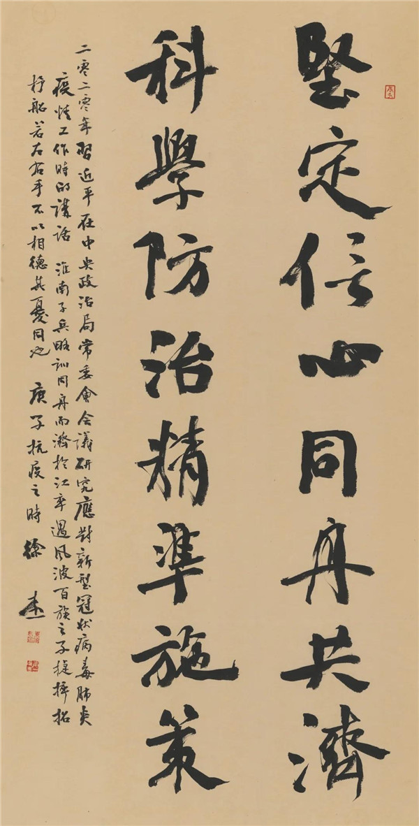 微信图片_20201130105953.jpg 微信图片_20201130105953.jpg